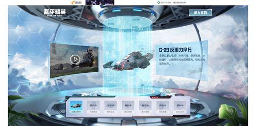 和平科技最新爆料,揭秘未来科技前沿突破